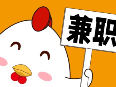 龙口宝妈居家带娃线上兼职赚钱项目有哪些推荐