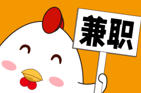 龙口宝妈居家带娃线上兼职赚钱项目有哪些推荐 第1张 龙口宝妈居家带娃线上兼职赚钱项目有哪些推荐 第1张